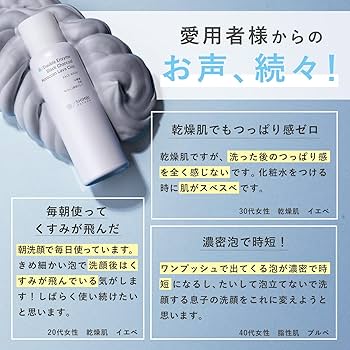 Amazon.co.jp: シンビメソッド 【3個セット】SHIMBI W酵素洗顔
